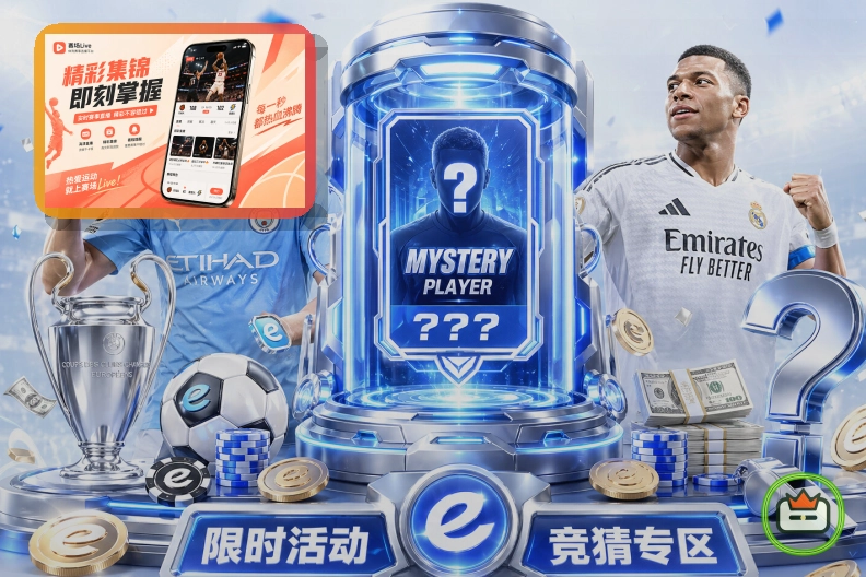 2026美加墨世界杯主办城市与宏伟场馆